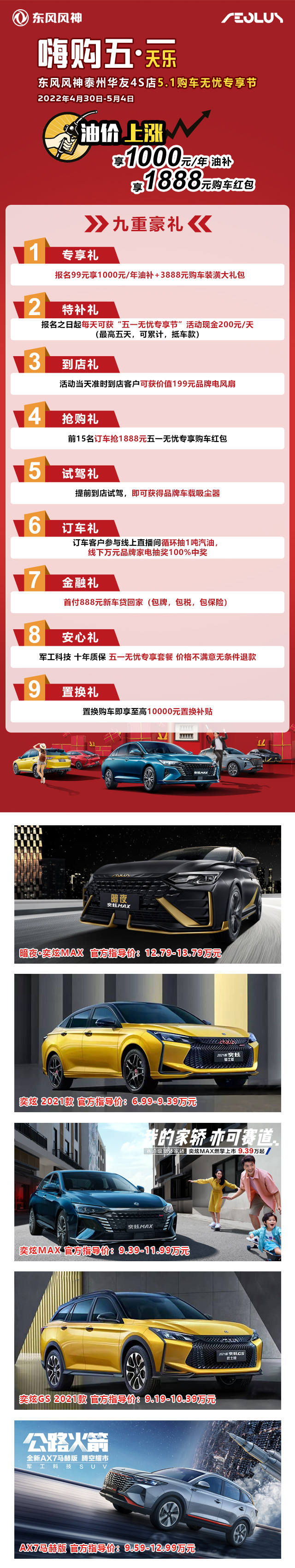 640專(zhuān)題
