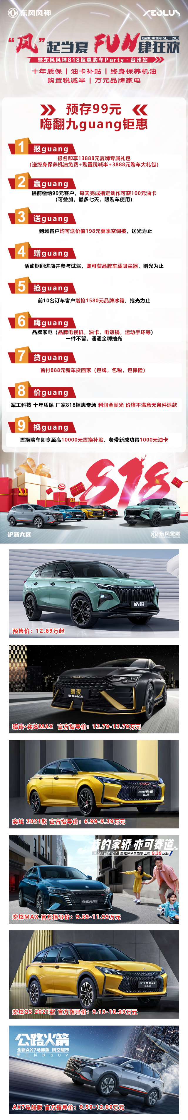 640專(zhuān)題